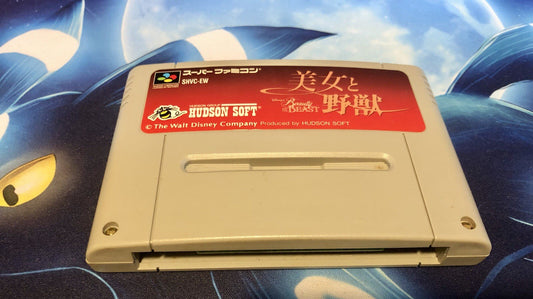 Beauty and the Beast Super Famicom SFC EBA-B13
