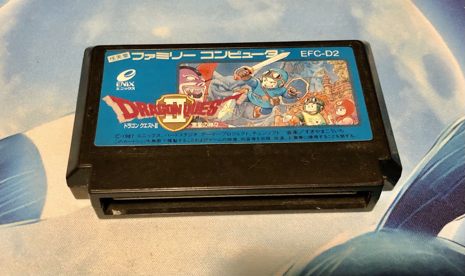 Dragon Quest II 2 NES Famicom Japan GAME MONSTER CANADA