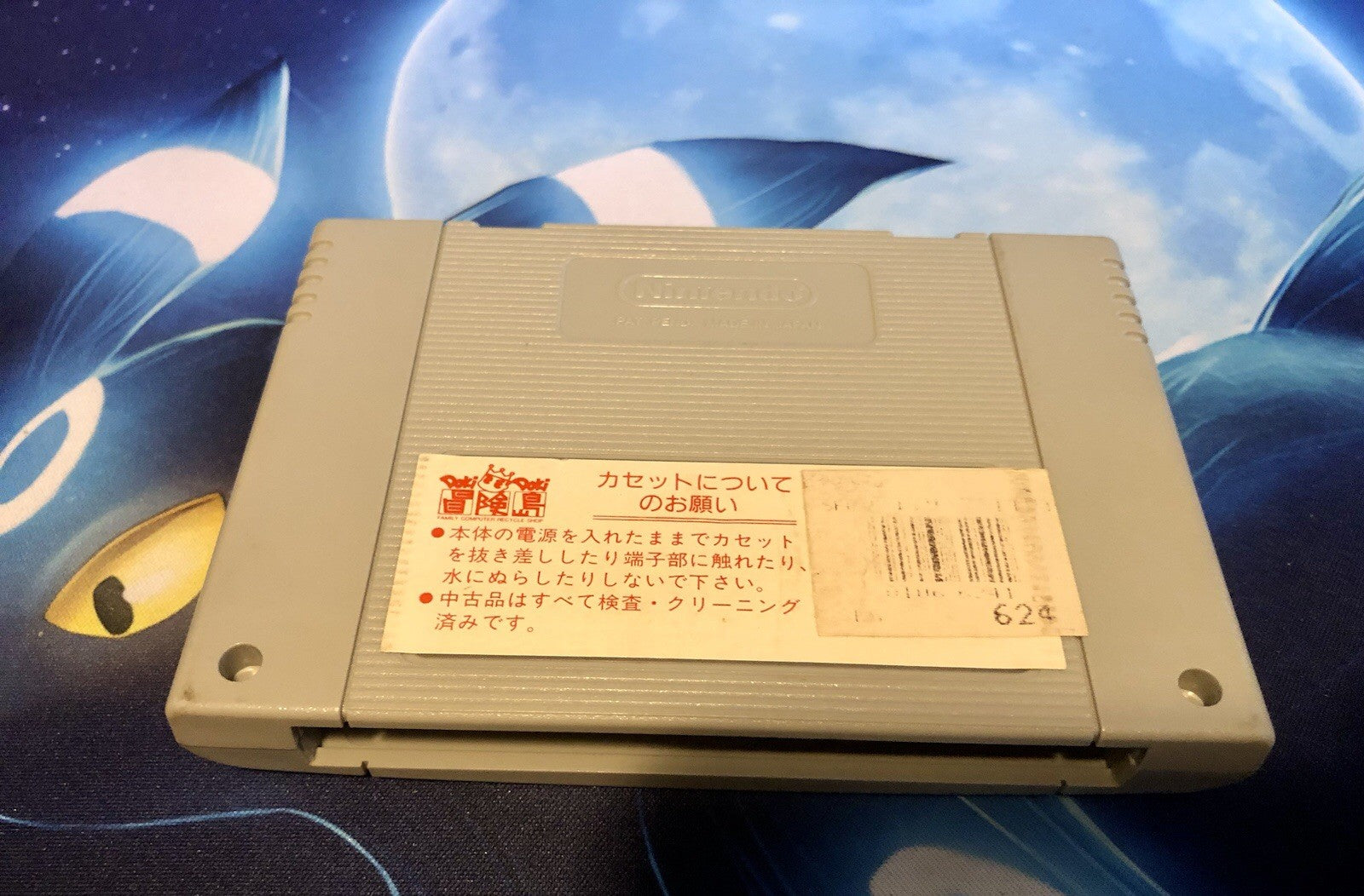 J League Excite Stage 95 / Nintendo Super Famicom / NTSC / GAME MONSTER CANADA