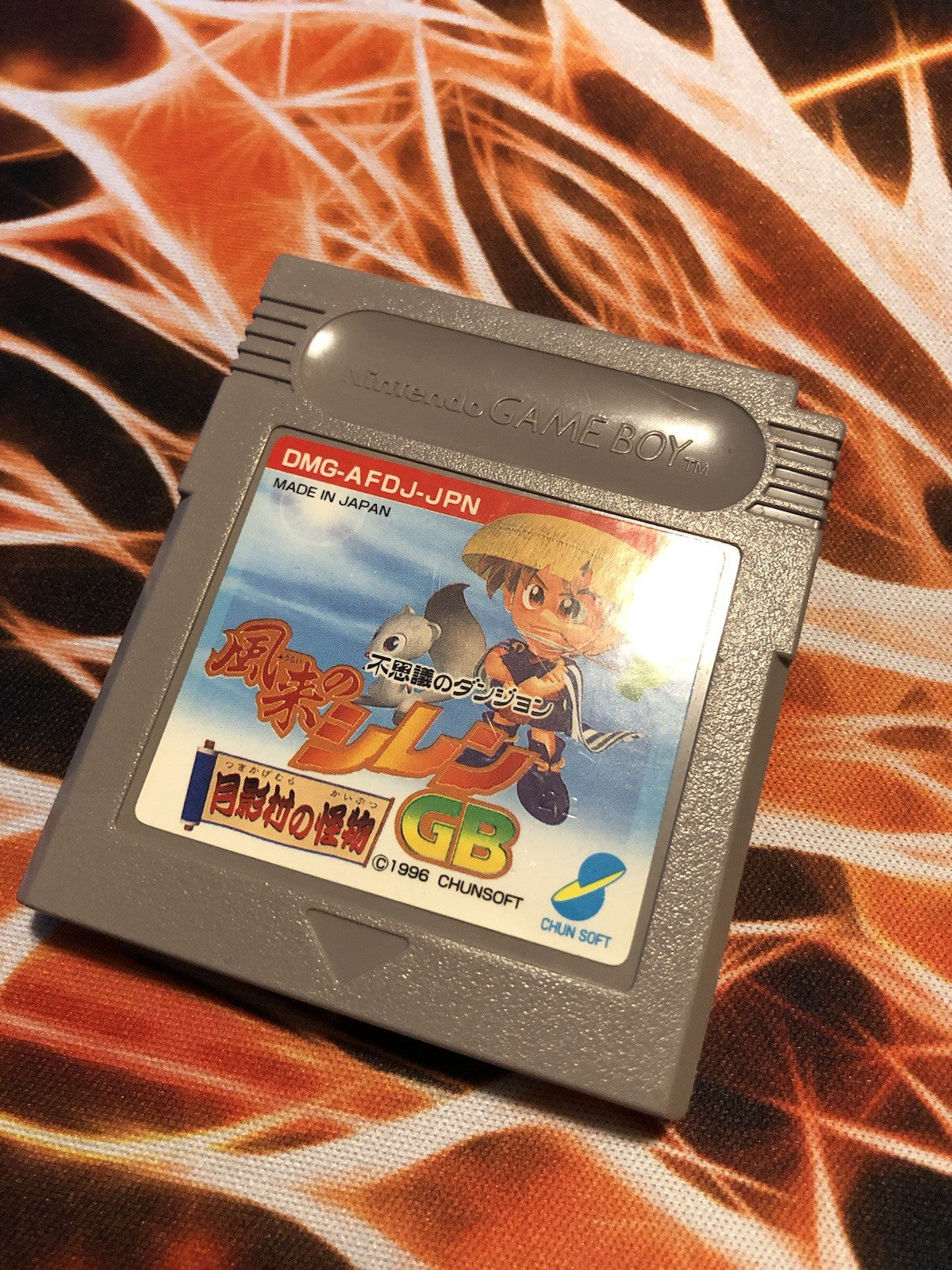 Fushigi no Dungeon: Fuurai no Shiren (Nintendo Game Boy Japanese)  GAME MONSTER