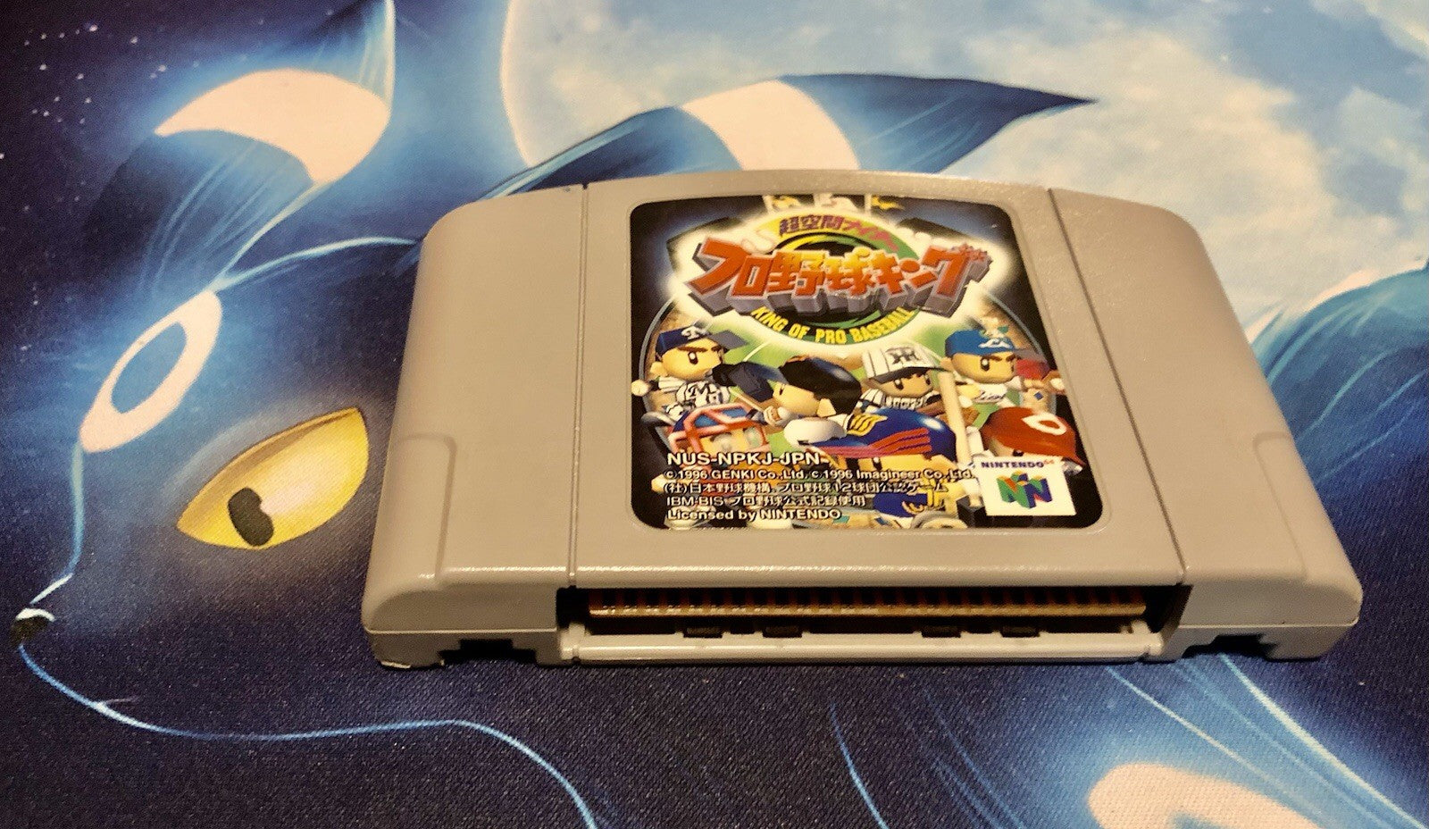 Chou Kuukan Nighter Pro Yakyuu King Nintendo 64 N64 Japan import CANADA