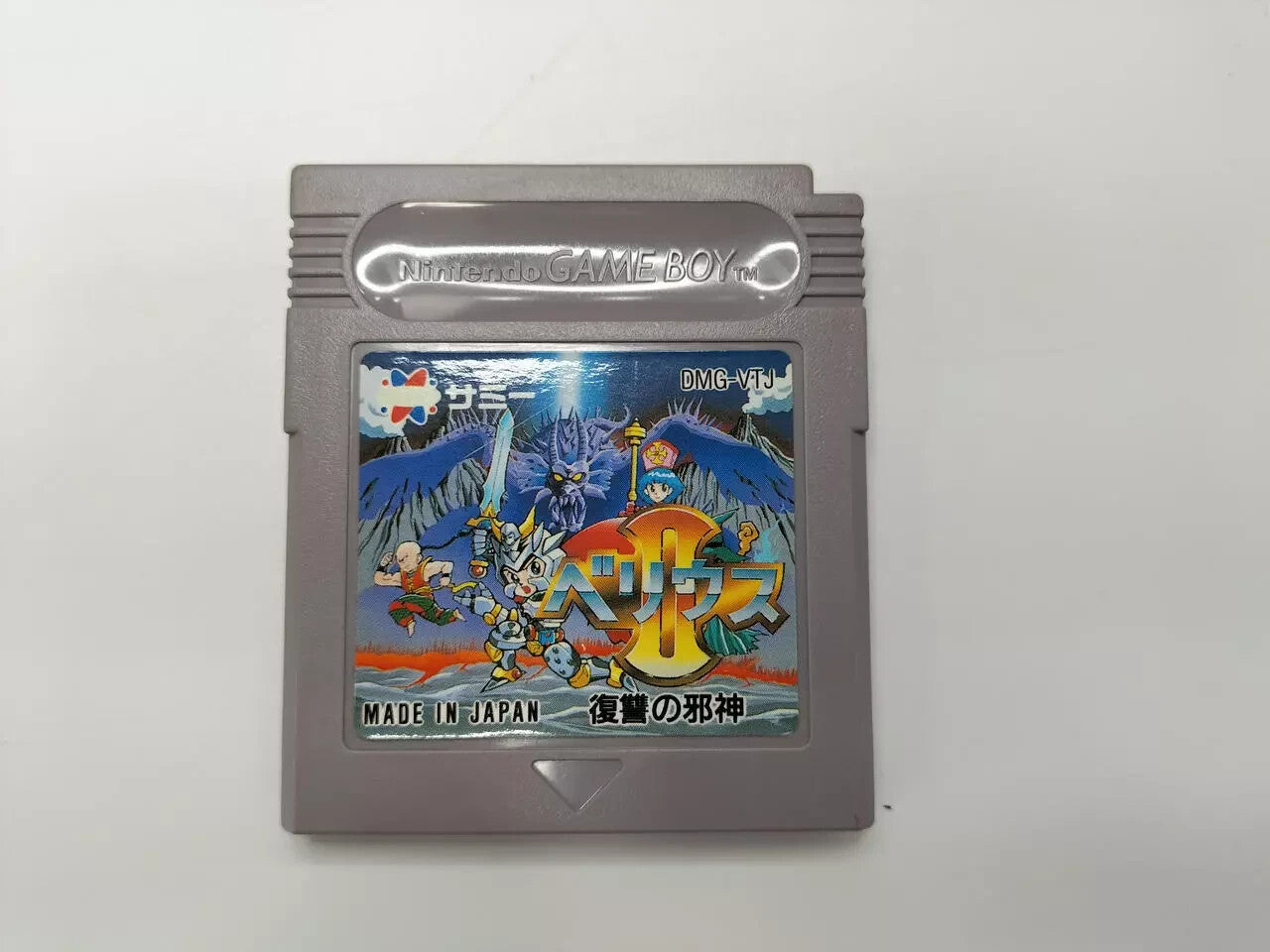 Sammy Belius 2 Evil God Of Revenge Dmg-Vtj GWp62