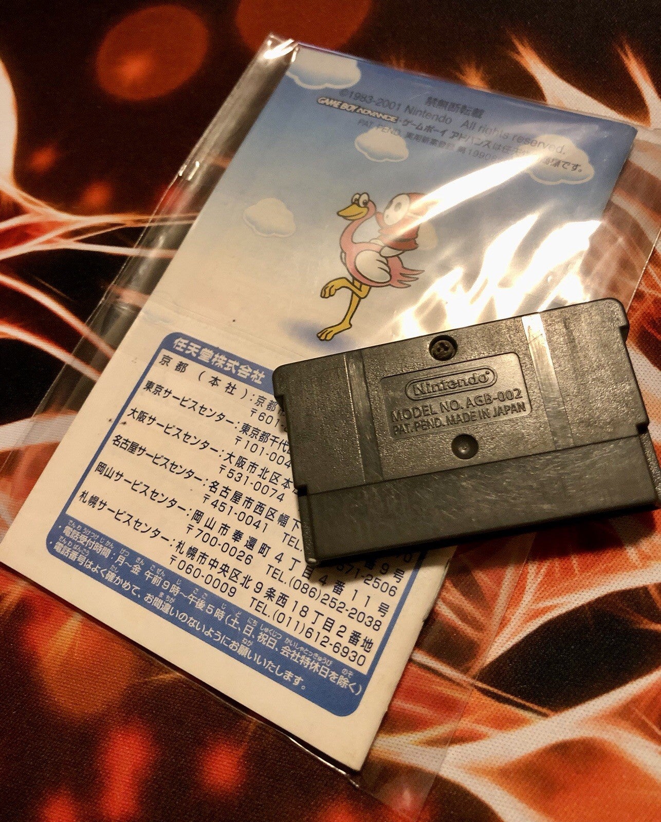 Super Mario Advance WITH MANUAL - TESTED - Game Boy Advance GBA GAME MONSTER -.-