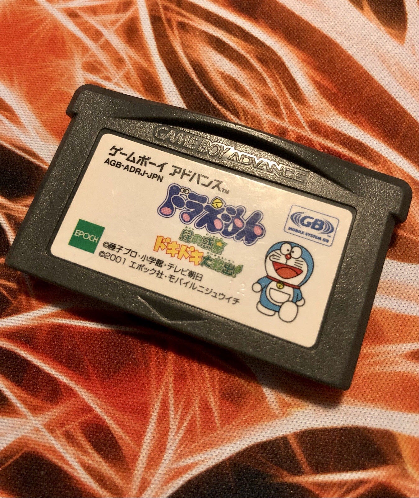 Doraemon: Midori no Wakusei (GBA Nintendo Game Boy Advance) GAME MONSTER CANADA
