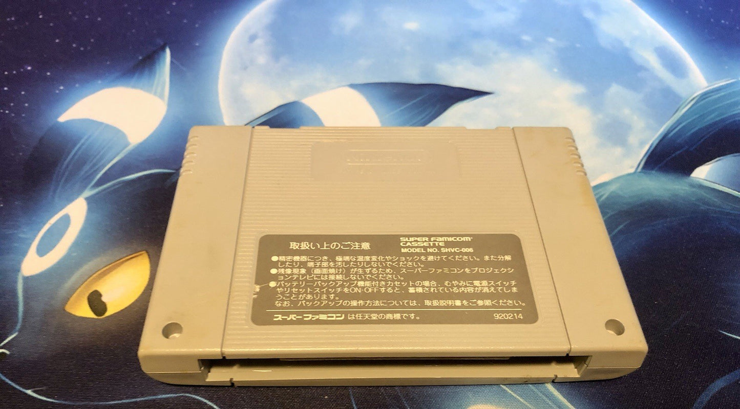 Kidou Keisatsu Patlabor [Nintendo Super Famicom - SHVC-PX] GAME MONSTER CANADA