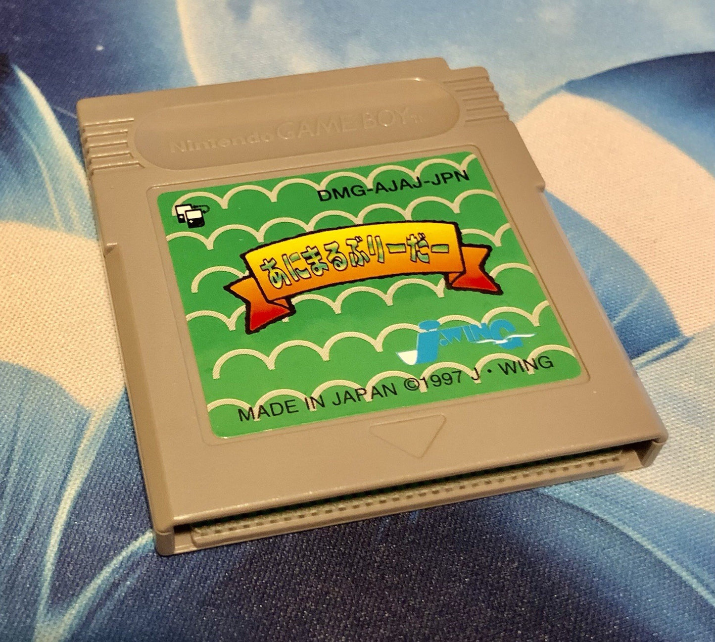 Animal Breeder [Nintendo Game Boy - DMG-AJAJ-JPN] GAME MONSTER CANADA -.-