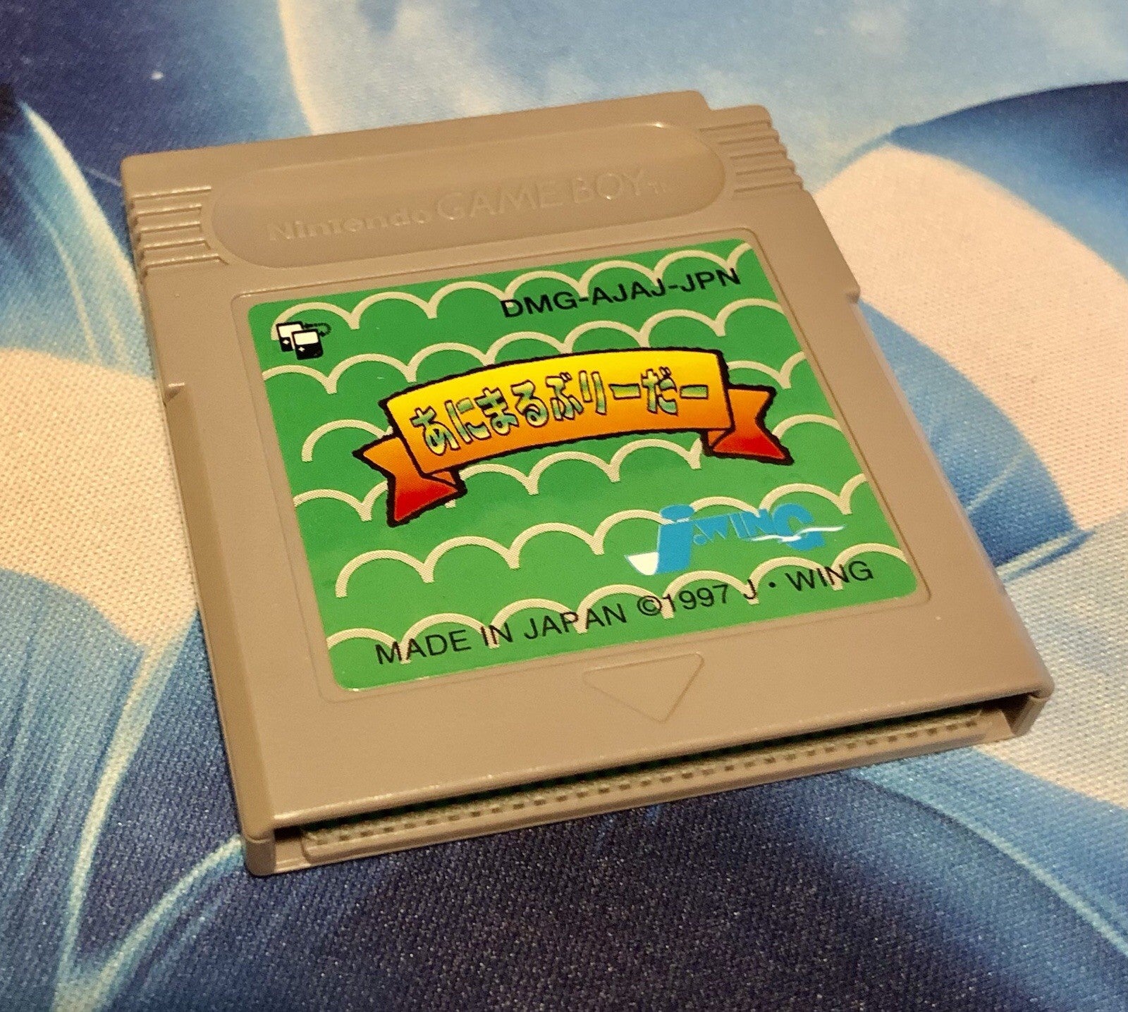 Animal Breeder [Nintendo Game Boy - DMG-AJAJ-JPN] GAME MONSTER CANADA -.-