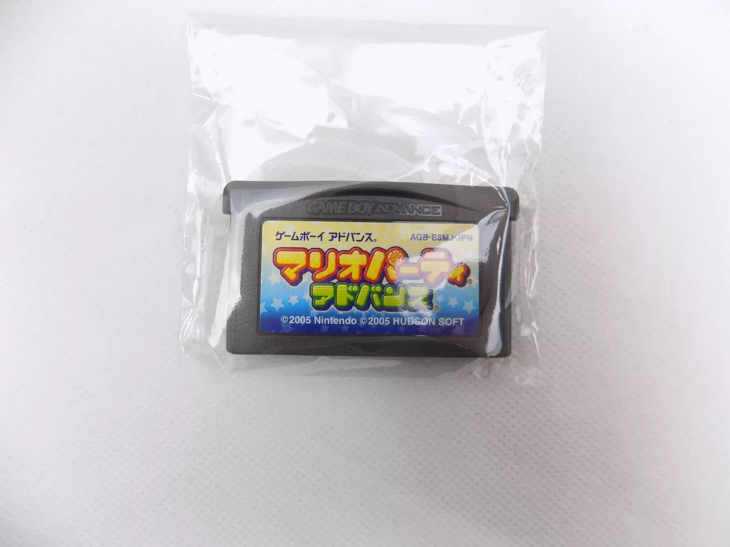 Mario Party Advance (GBA) Japanese Import - Game Boy Advance Canadian Seller