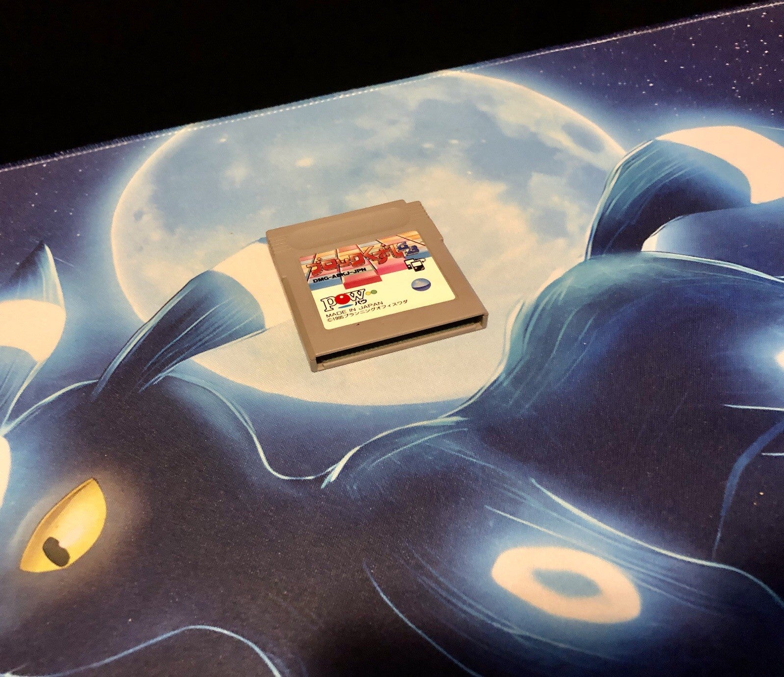 BLOCK KUZUSHI (Nintendo GAMEBOY GB, 1995) GAME MONSTER CANADA -.-