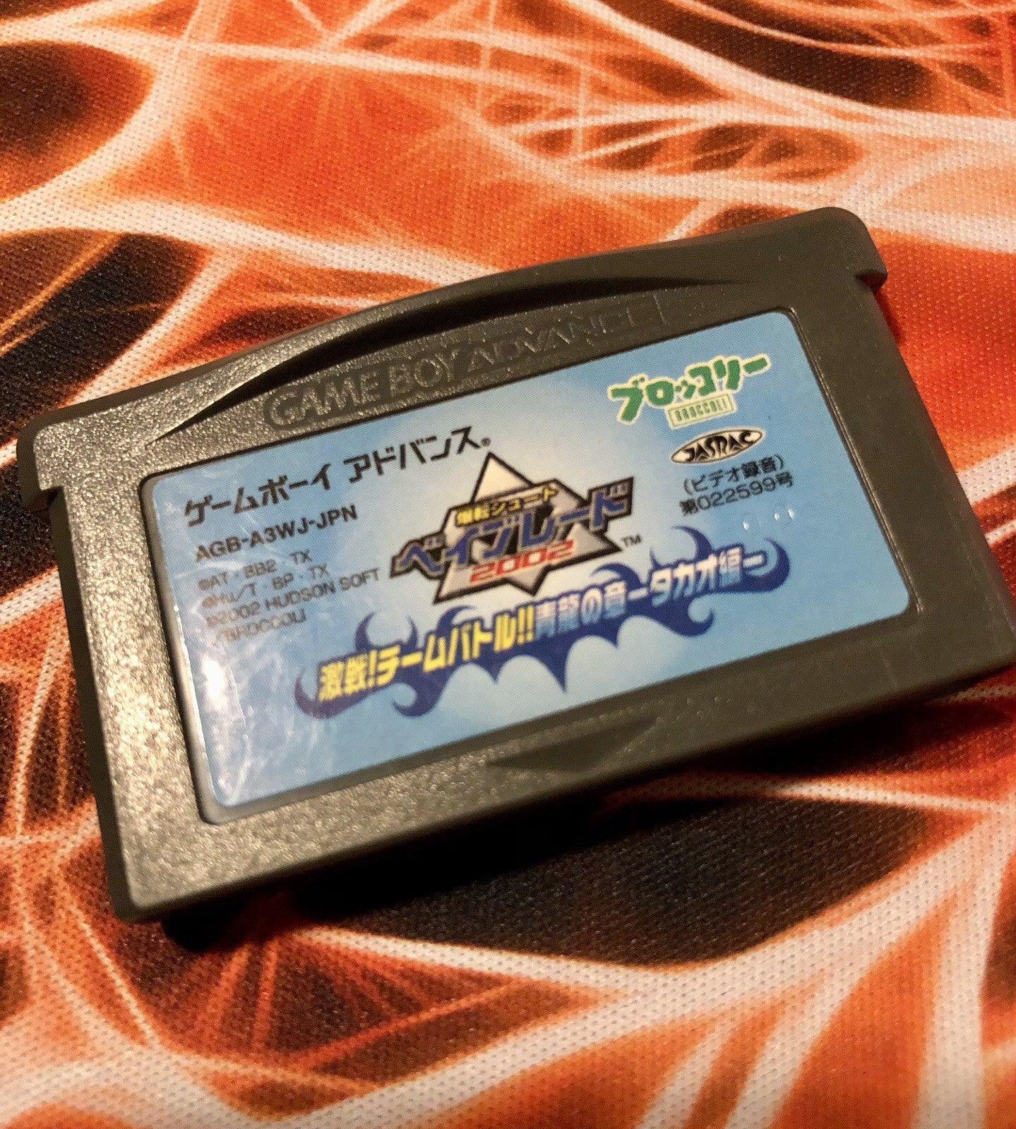 Bakuten Shoot Beyblade Ouryuu no Sho Takao-hen GBA Japan GAME MONSTER CANADA -.-