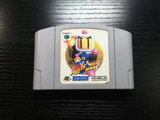Bomberman 64 Nintendo 64 Japanese Import Game Games Lot N64 Nintendo 64 