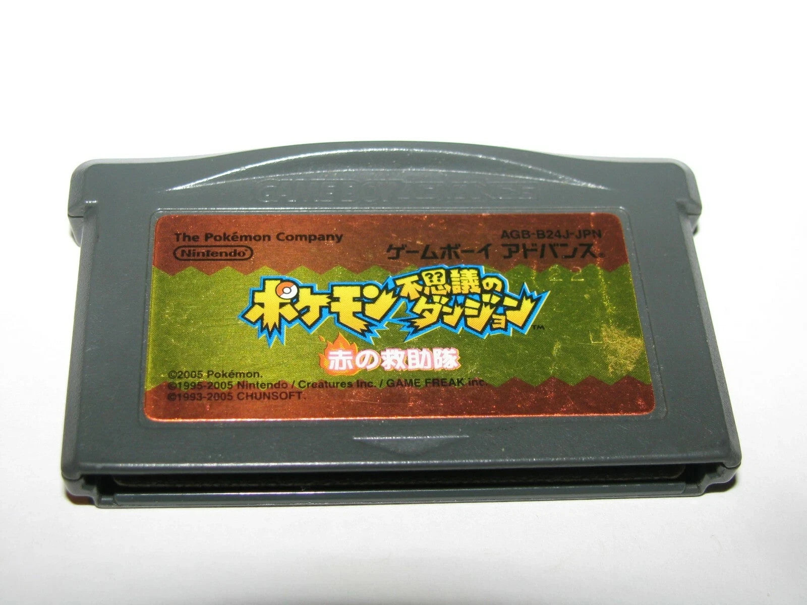 Pokemon Fushigi no Dungeon Aka no Kyuujotai (Nintendo Game Boy Advance GBA 2005)