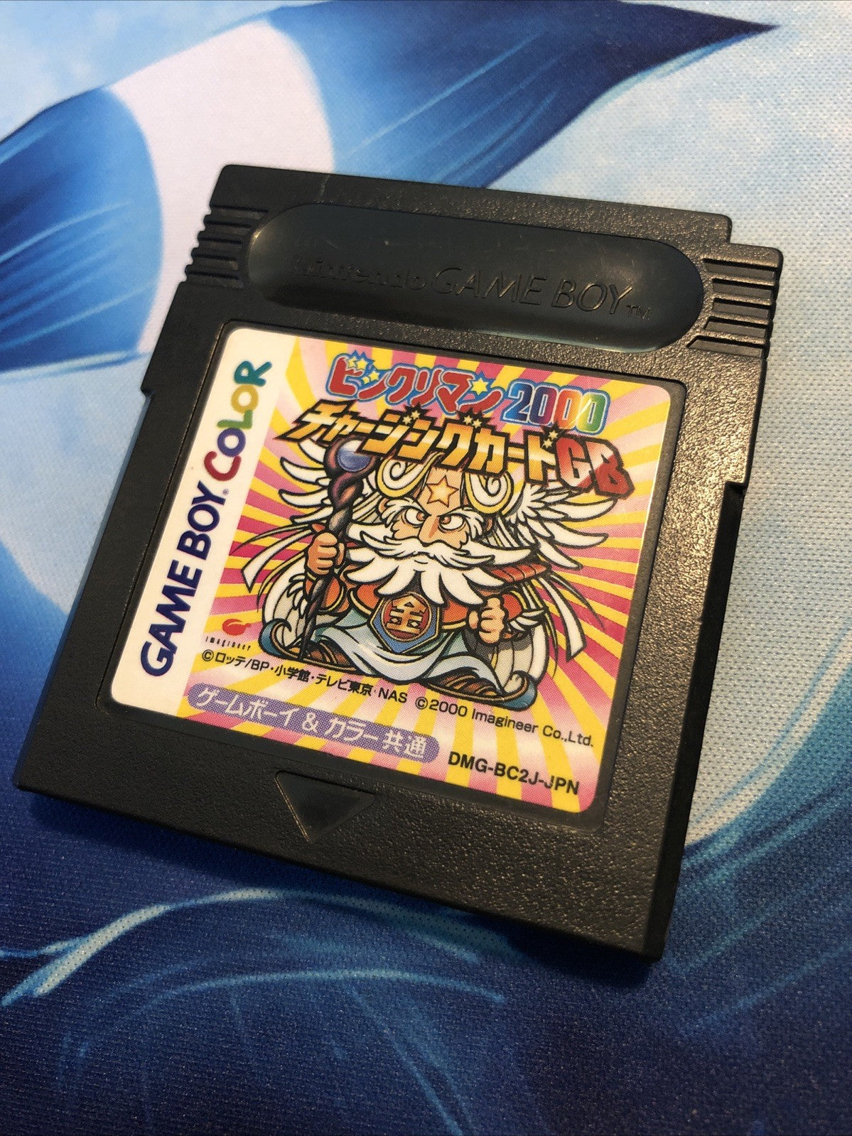 Bikkuriman 2000 Charging Card GB (Nintendo Game Boy Color GBC, 2000) CANADA -.-