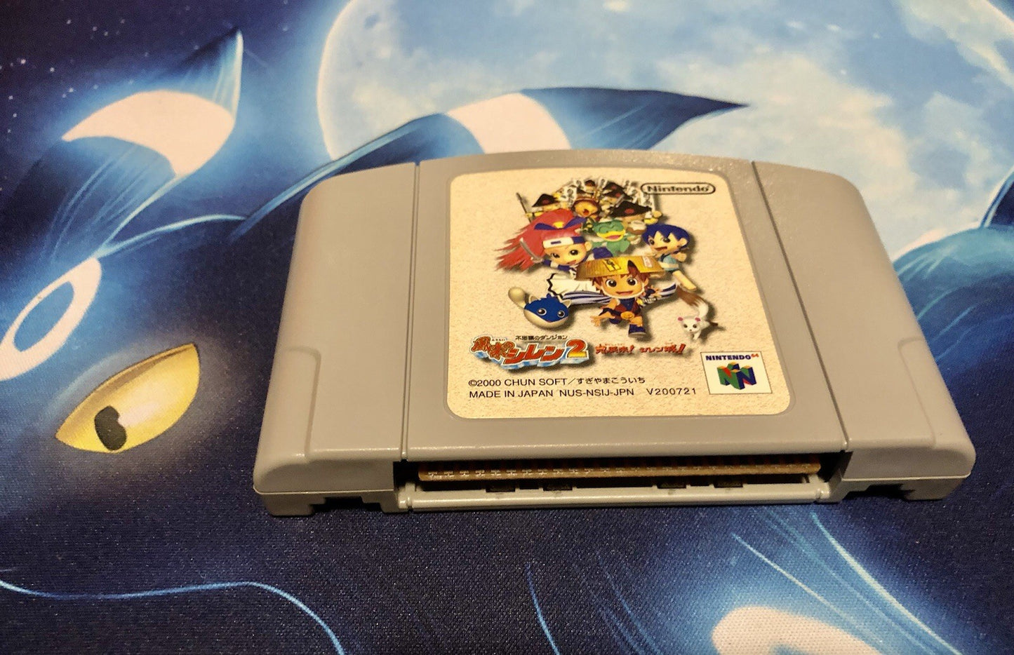 Fushigi no Dungeon Furai no Siren 2: Oni Shuurai! Siren Shiro![N64-NUS-NSIJ-JPN]