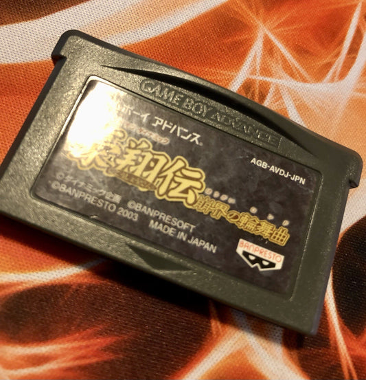 Gameboy Advance GOUSHOUDEN Houkai Ronde Legend Nintendo GAME MONSTER CANADA -..-