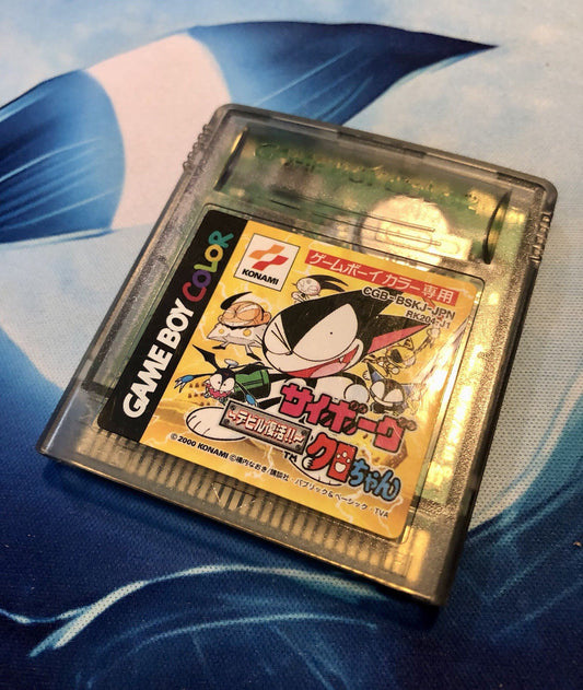 Cyborg Kuro-chan Devil Fukkatsu Nintendo Gameboy Color GBC JAPAN Konami  CANADA