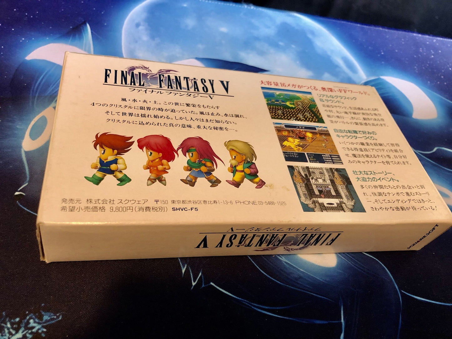 Final Fantasy V Super Famicom SFC Japanese Video Game Complete CIB CANADA