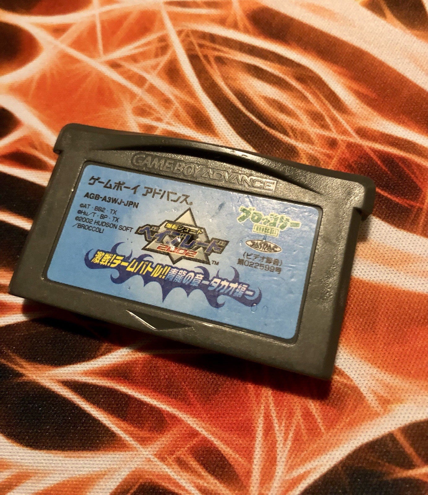 Bakuten Shoot Beyblade 2002 Ouryuu no Sho Takao-hen GBA Japan GAME MONSTER -.-