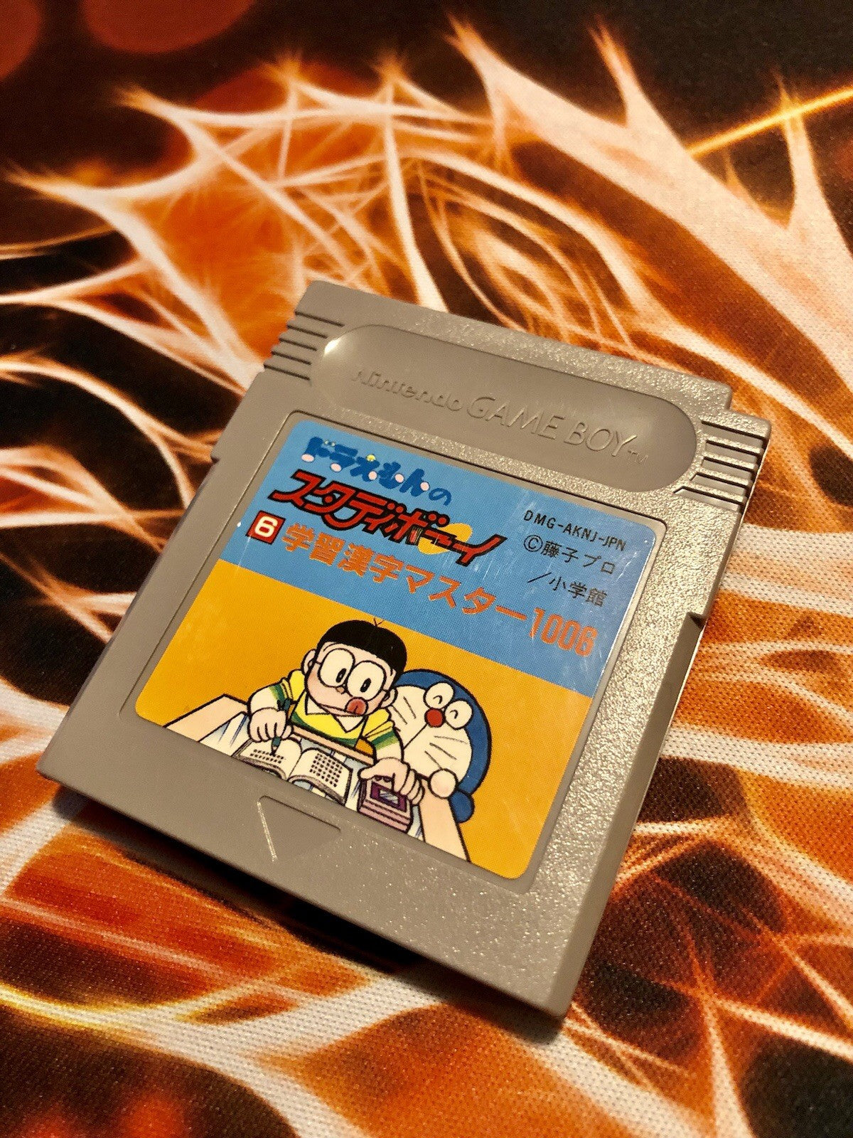 Doraemon no Study Boy 6: Gakushou Kanji Master GAME MONSTER CANADA -.-