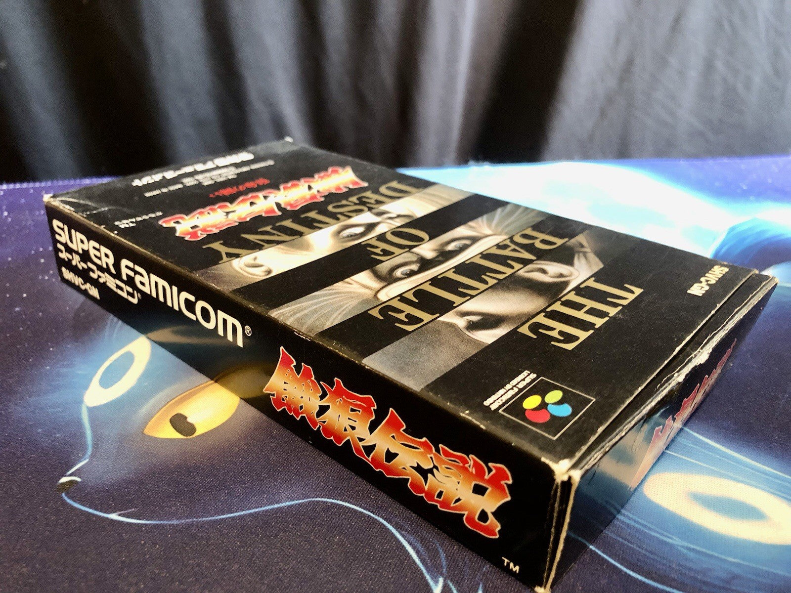 The Battle Of Destiny (Super Famicom) Japan NTSC-J Complete In Box CANADA