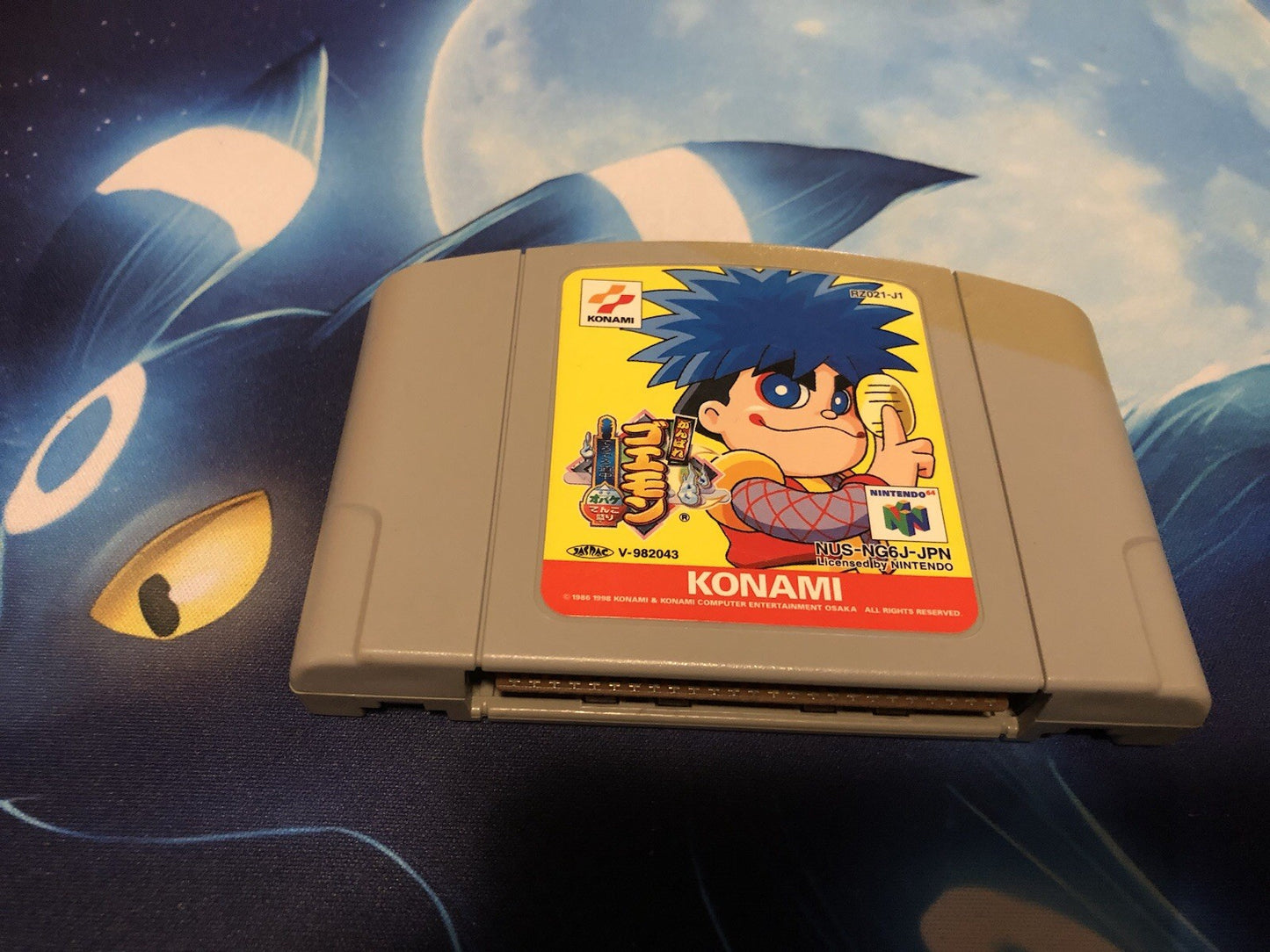 Ganbare Goemon Dero Douchuu (Nintendo 64) *JAPAN IMPORT [NTSC-J] - TESTED*