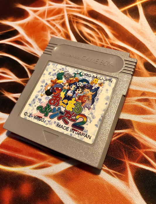Animal Breeder 2 (Nintendo Game Boy) Japam DMG-AAJJ-JPN GAME MONSTER CANADA -.-