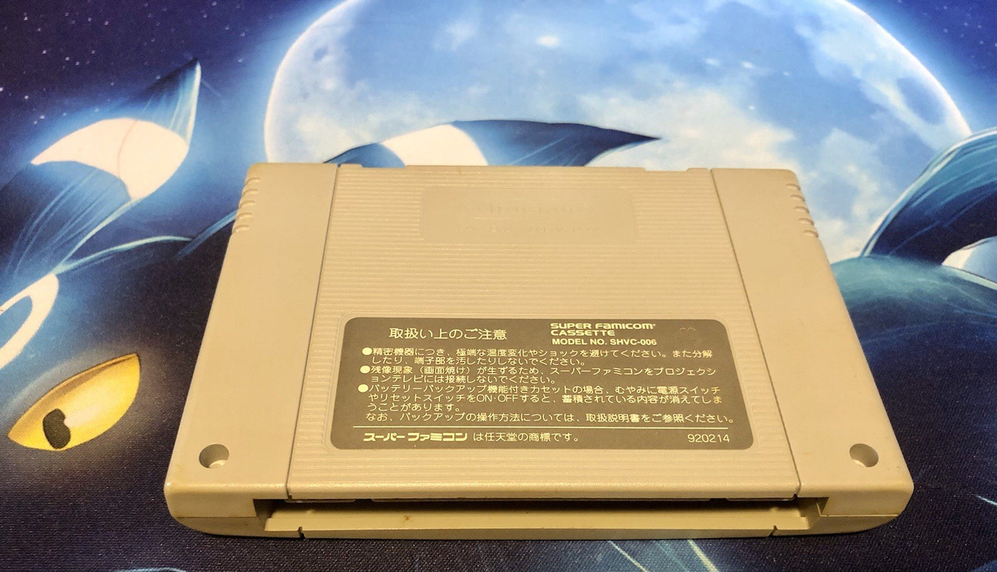 Star Fox Starfox Super Famicom SFC Japan import GAME MONSTER CANADA