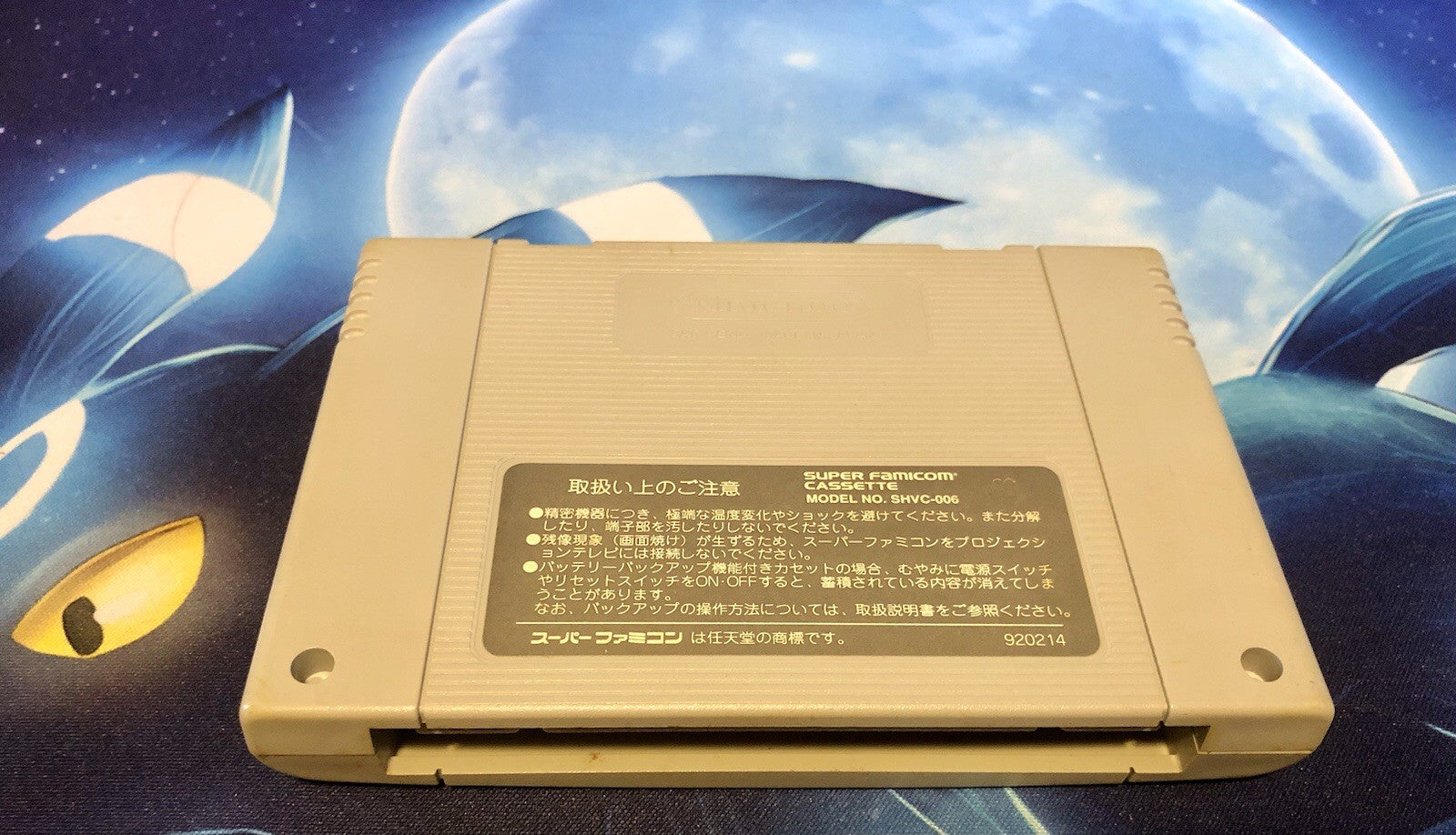 Star Fox Starfox Super Famicom SFC Japan import GAME MONSTER CANADA