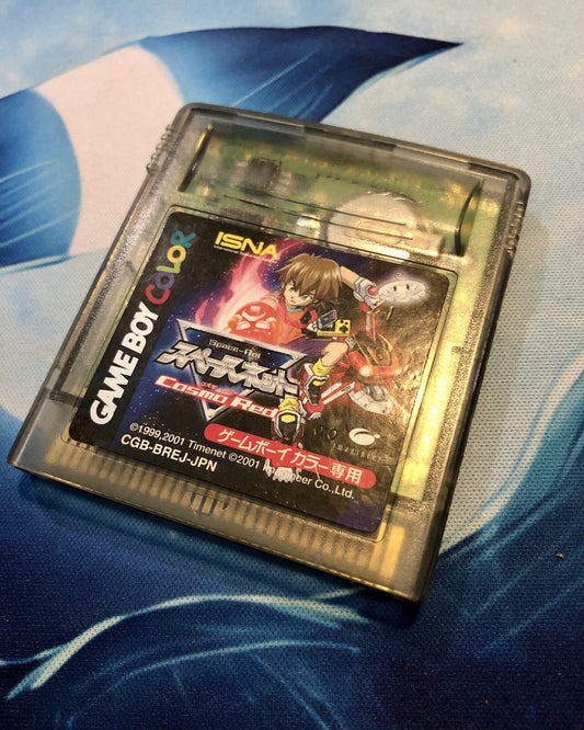 Space-Net: Cosmo Red [Nintendo Game Boy Color CGB-BREJ-JPN] GAME MONSTER CANADA