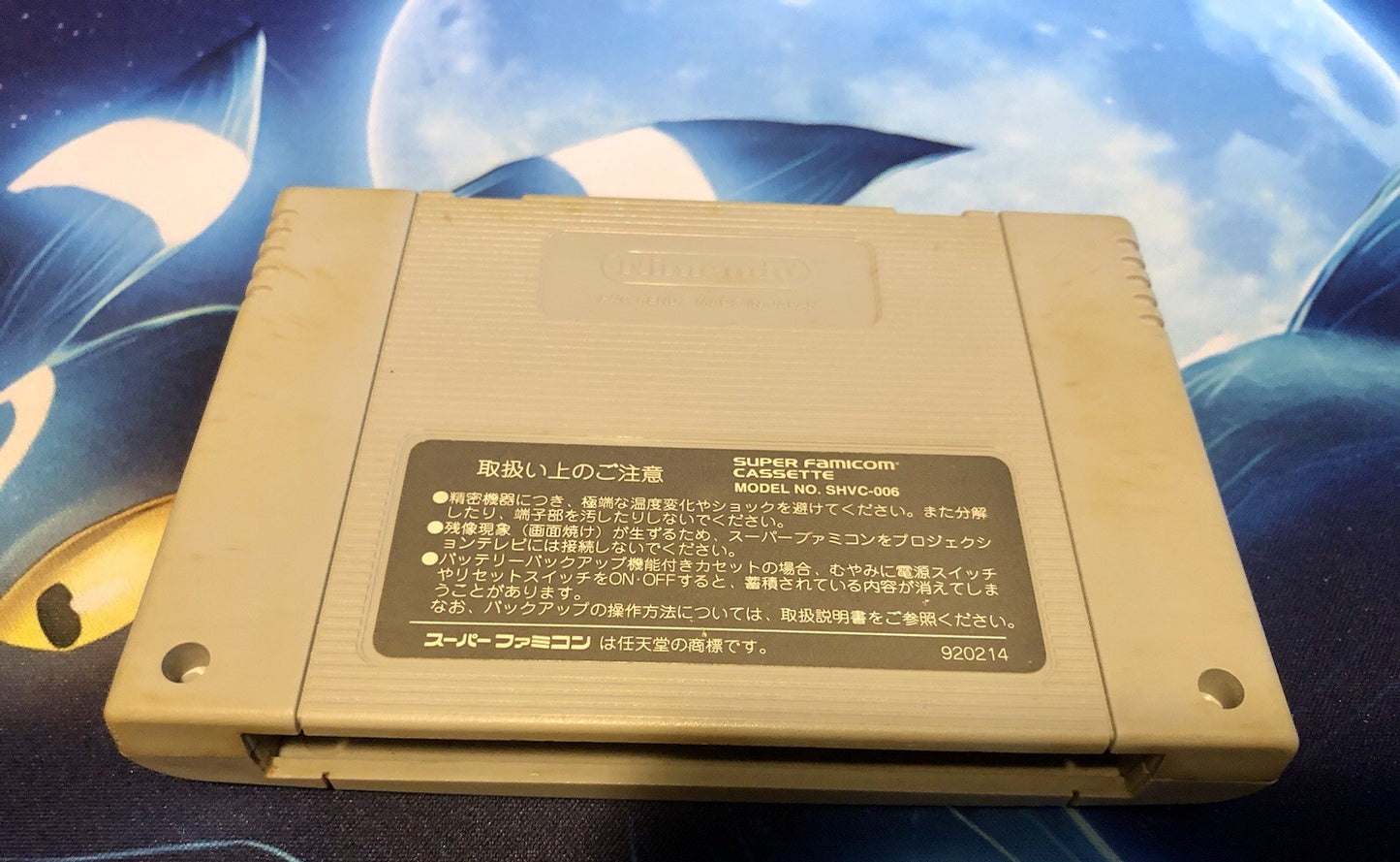 Super BomberMan 2 (Super Nintendo Famicom, 1994) GAME MONSTER CANADA