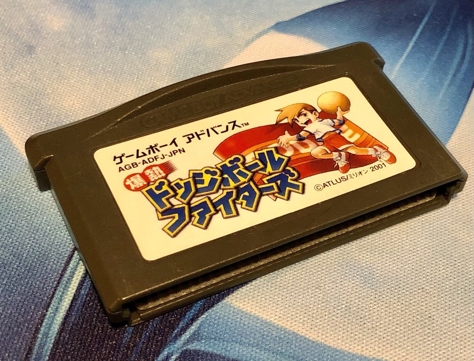Bakunetsu Dodgeball Fighters Game Boy Advance GBA Japan - GAME MONSTER CANADA