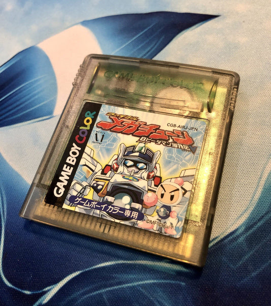 B-Daman Baku Gaiden V 5 Final Mega Tune (Nintendo Game Boy Color GBC, 2000) JPN