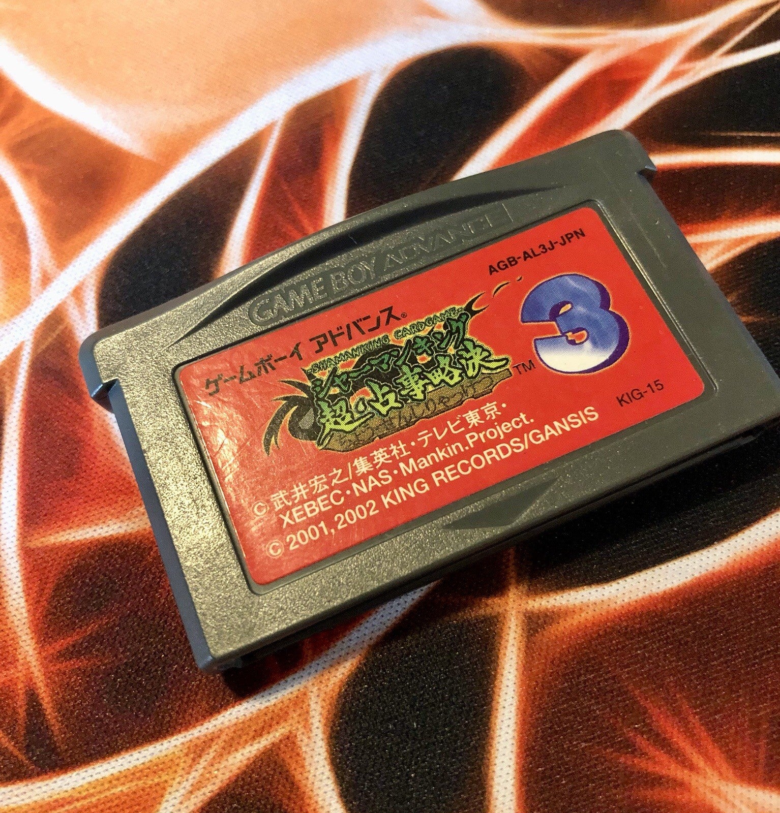 Shaman King: Chou Senjirakketsu 3 Nintendo Game Boy Advance GAME MONSTER CANADA