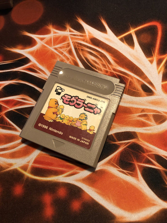 Mogura Nya Nintendo (Game Boy 1996 DMG-AMOJ-JPN Japan) GAME MONSTER CANADA -.-