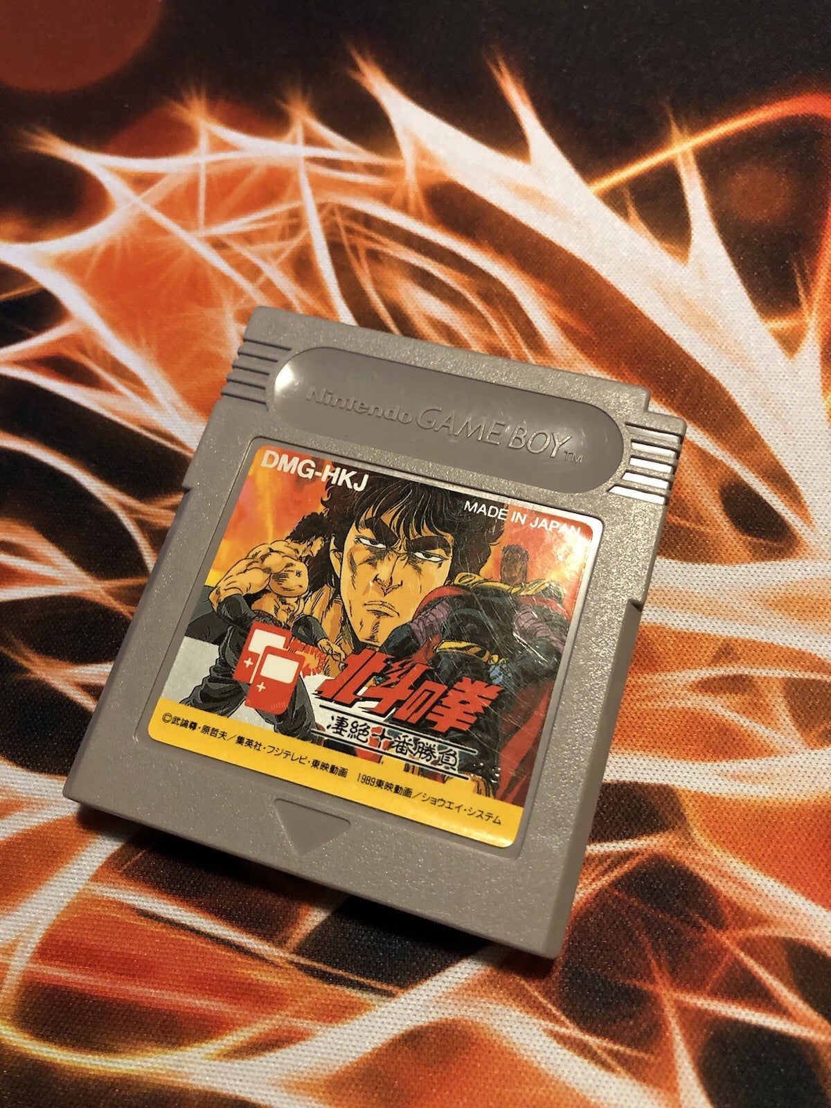 Hokuto no ken: seizetsu juuban shoubu (Gameboy GB Japan) GAME MONSTER CANADA -.-