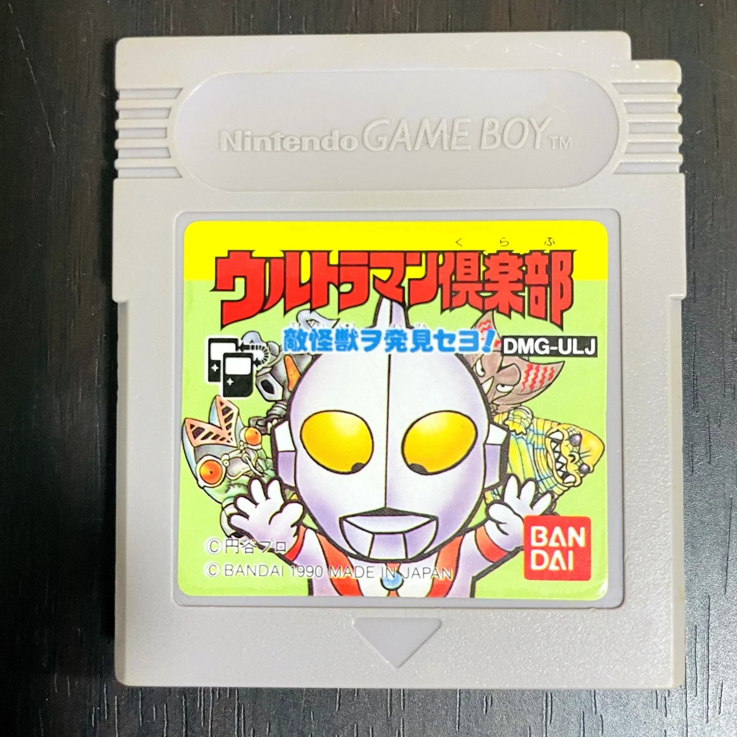 Ultraman Club (Nintendo Gameboy Japanese) Authentic  GAME MONSTER CANADA -.-