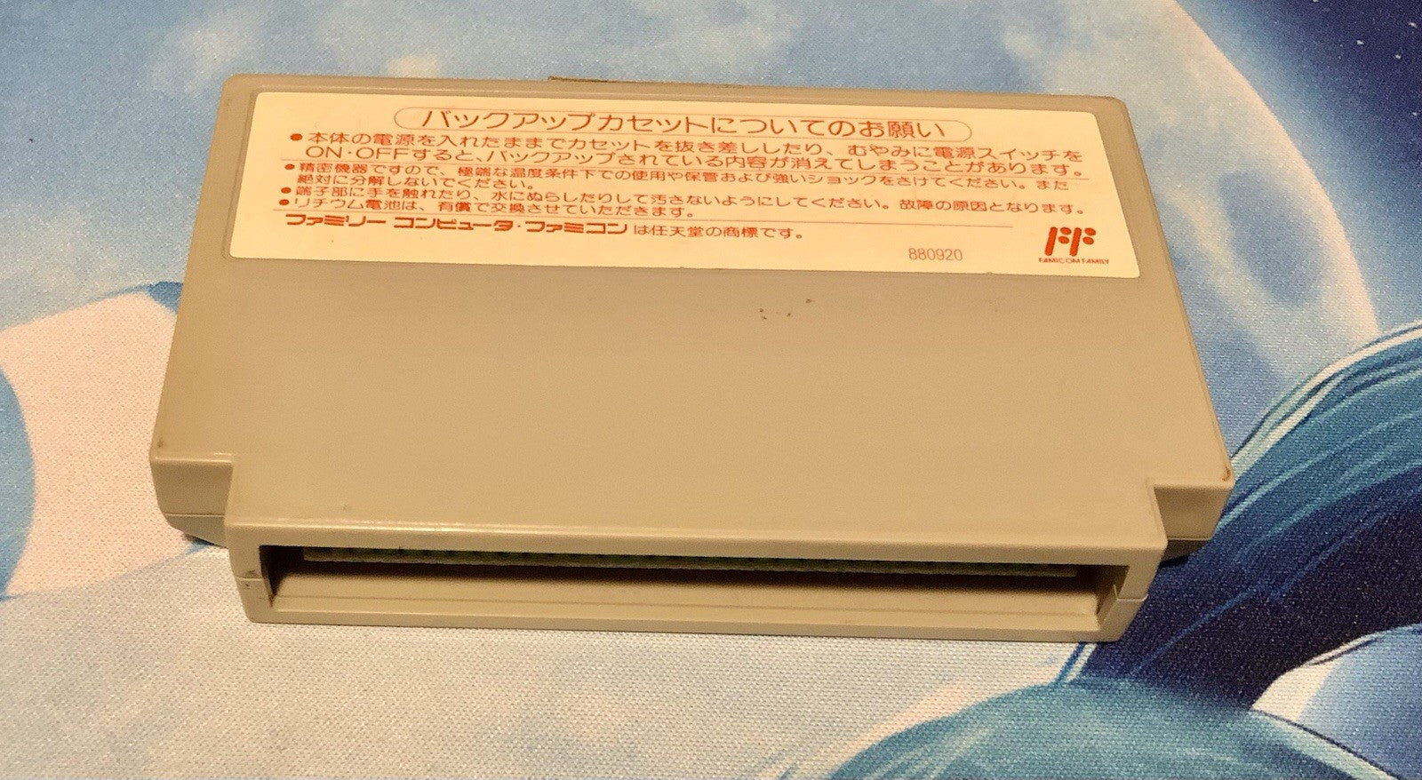 Sugoro Quest Dice Warriors Technos Japan pre-owned Famicom NES