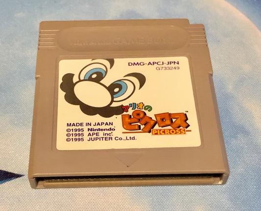 Japanese Mario's Picross Nintendo GAMEBOY GB DMG-APCJ-JPN GAME MONSTER CANADA