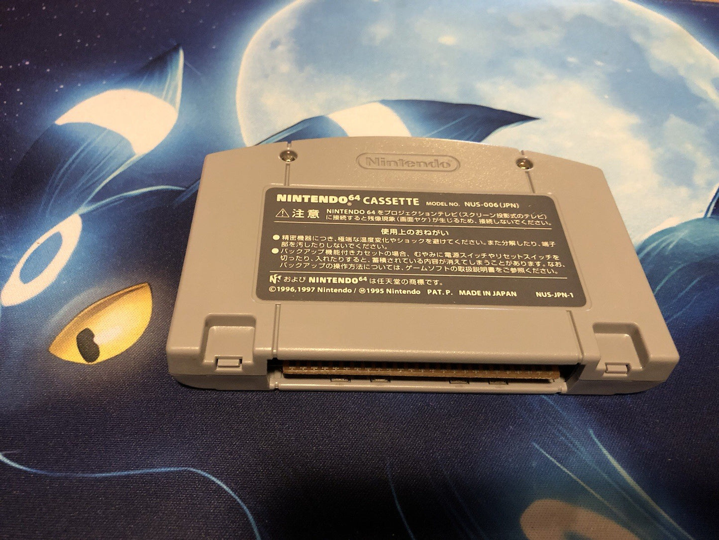 Custom Robo V2 N64 Japan Import Cart Only Nintendo 64