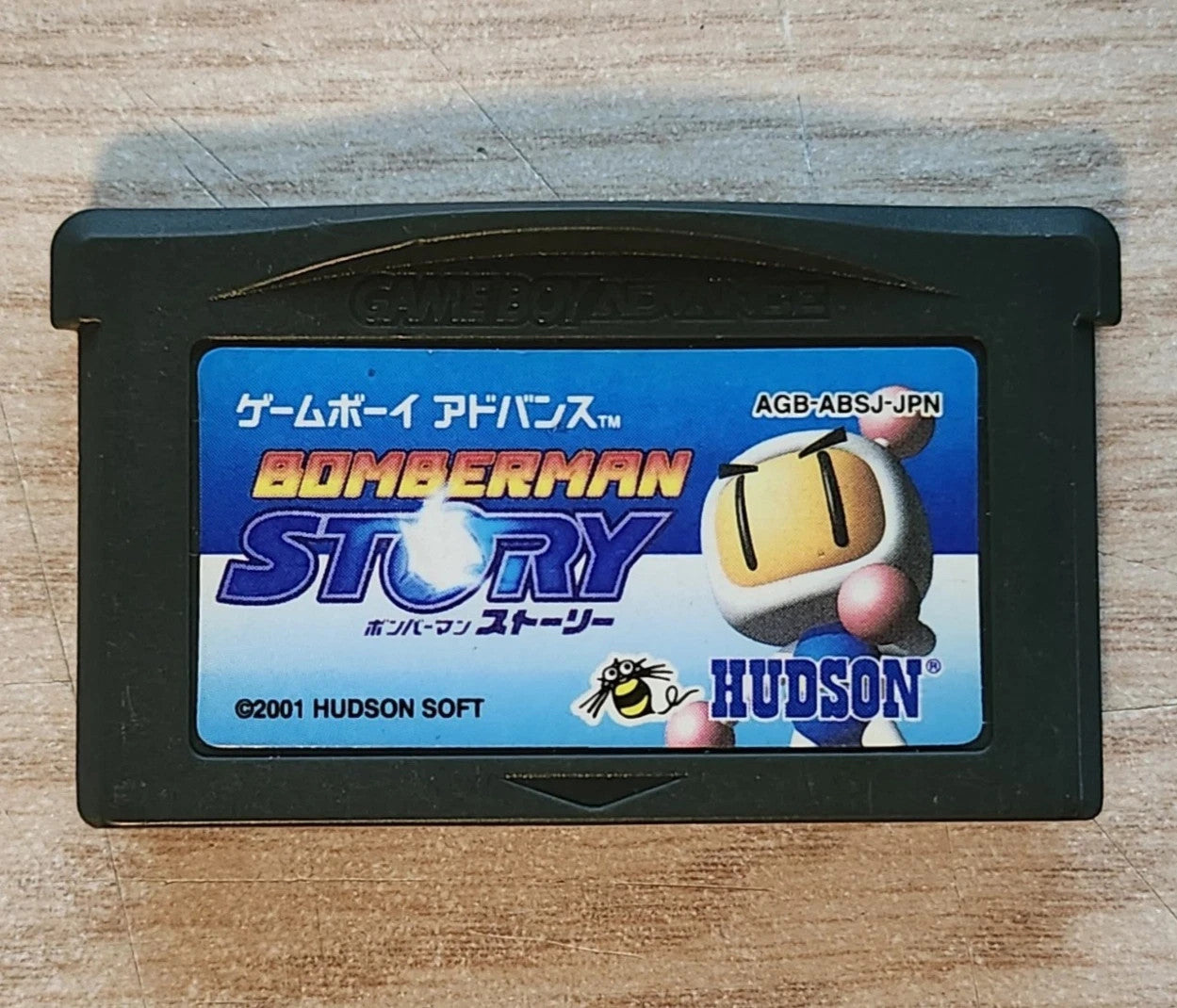 Bomberman Story Nintendo Game Boy Advance GBA Japan GAME MONSTER CANADA