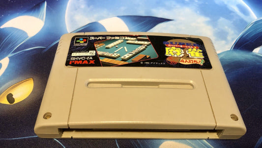 Super Mahjong 2 Honkaku 4-Nin Uchi Super Famicom SFC Japan import US Seller