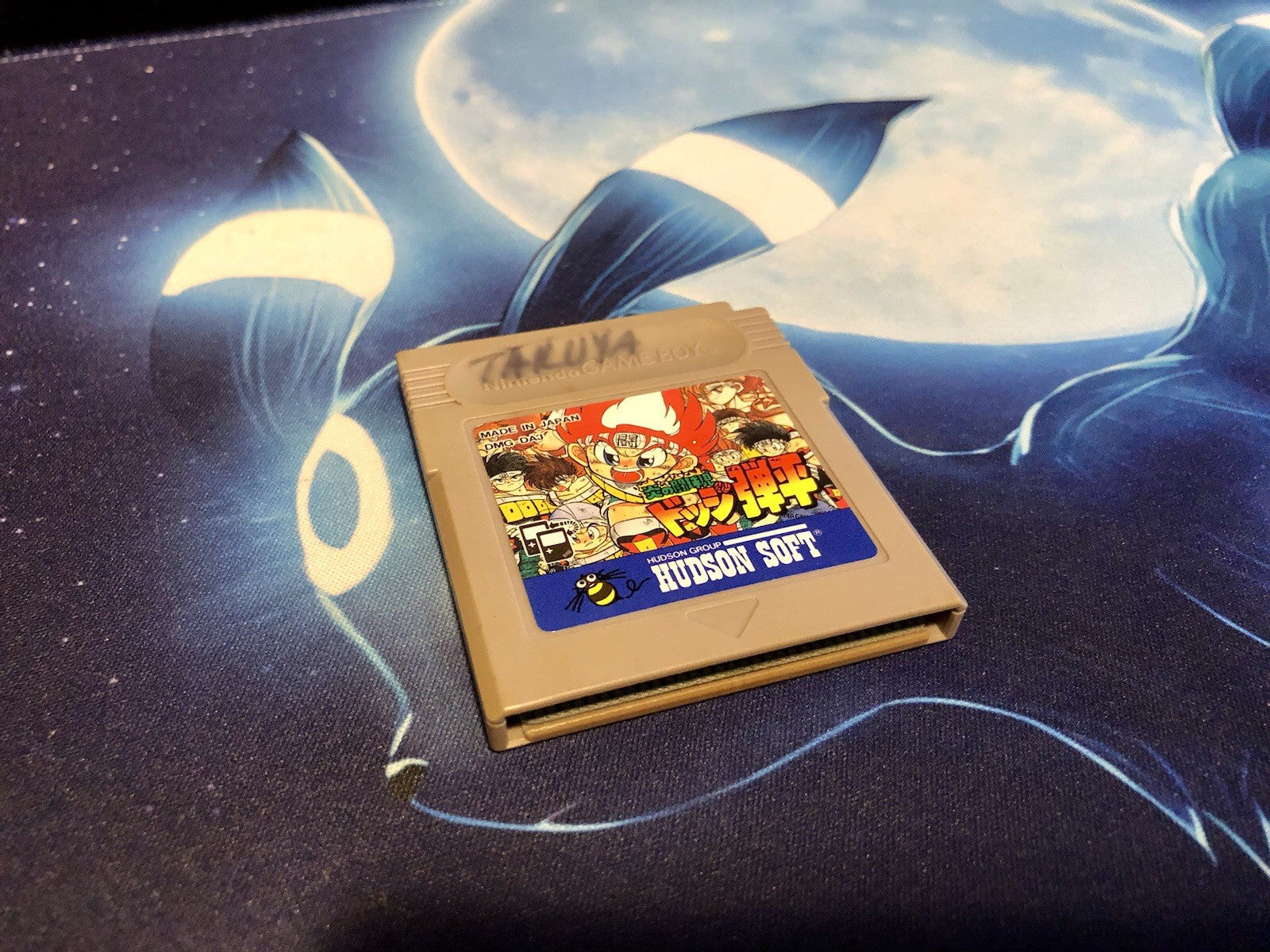 Honoo no Doukyuuji: Dodge Danpei Nintendo Game Boy Japan GAME MONSTER CANADA -.-