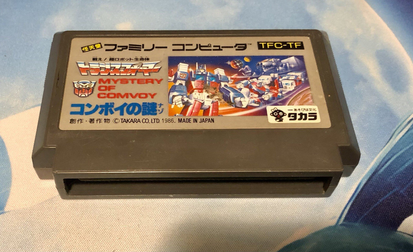 Transformers Mystery of Comvoy Nintendo FC Famicom NES Japan GAME MONSTER CANADA