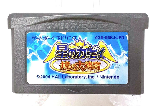 Hoshi no Kirby Kagami no Daimeikyu Gameboy Advance GBA Nintendo Japan CANADA