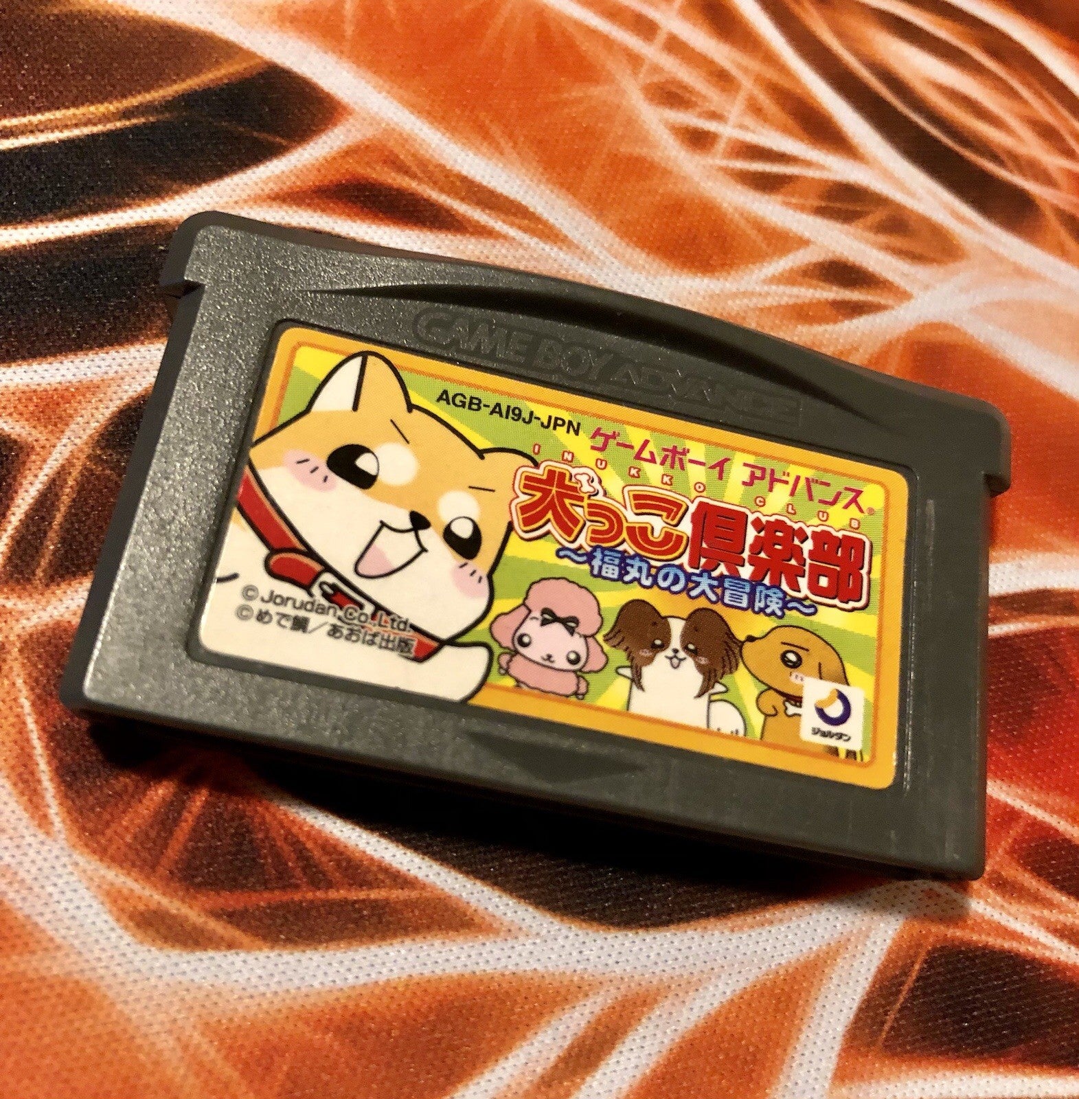 Inukko Club: Fukumaru no Daibouken [Nintendo Game Boy Advance - AGB-AI9J-JPN]