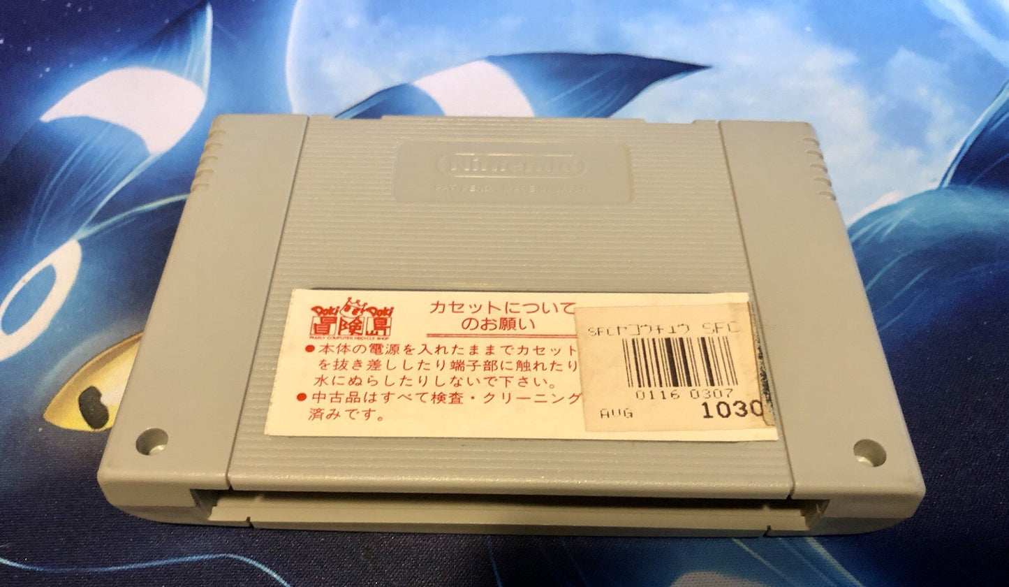 Yakouchuu Yakouchu SHVCADJJN Japan Nintendo Super Famicom SFC 61 canada