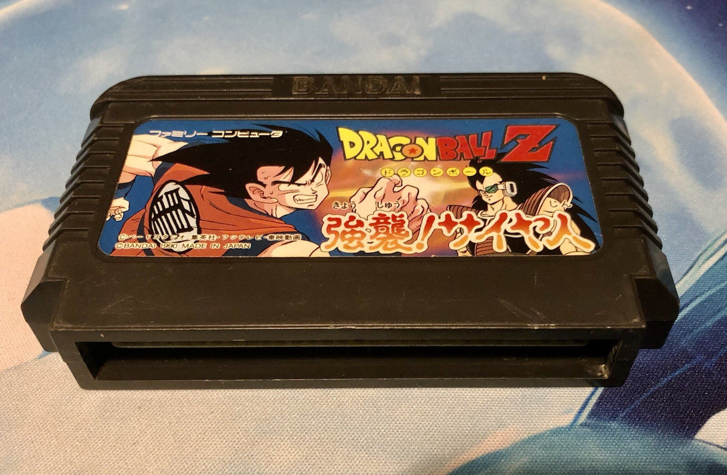 Dragon Ball Z Kyoushuu! Saiyajin (Nintendo Famicom FC NES, 1990) GAME MONSTER