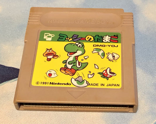 Yoshi No Cookie / Yoshi's Cookie (Nintendo Gameboy) Japan NTSC-J CANADA