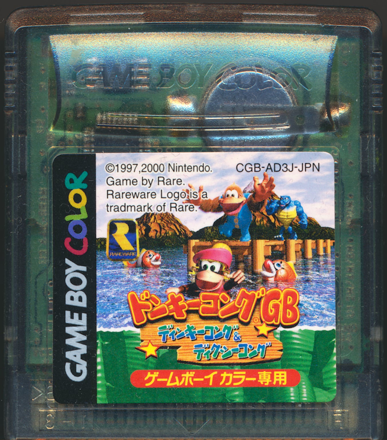 Donkey Kong GB Dinky Kong & Dixie Kong (Nintendo Game Boy Color GBC, 2000) Japan