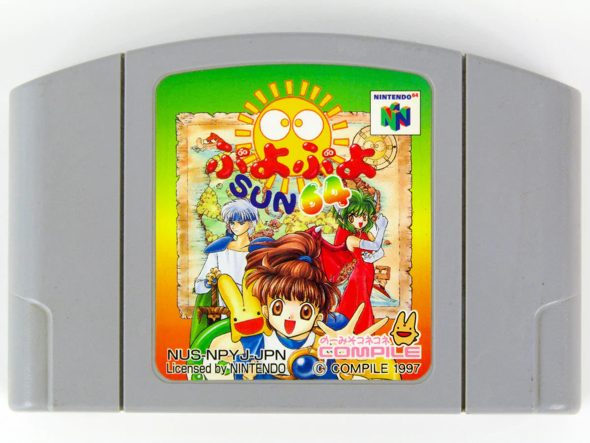 Puyo Puyo Sun 64 (Nintendo 64 N64) Authentic Game Japanese / Japan Import